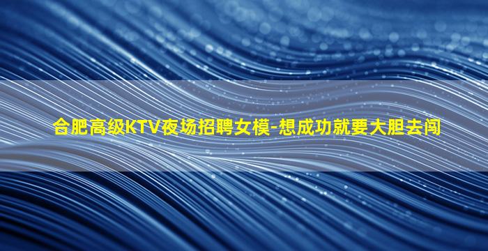 河北夜场招聘