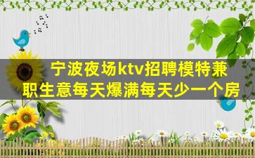 安阳酒吧招聘